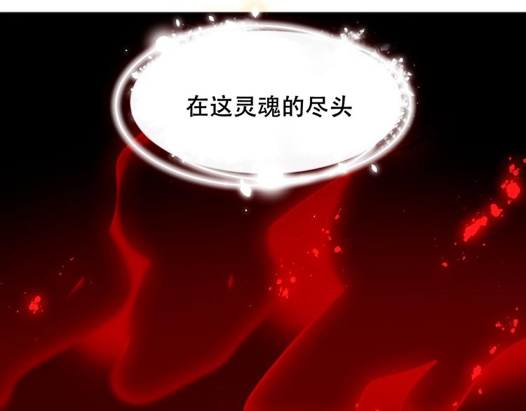 第86话 最后一缕爱166