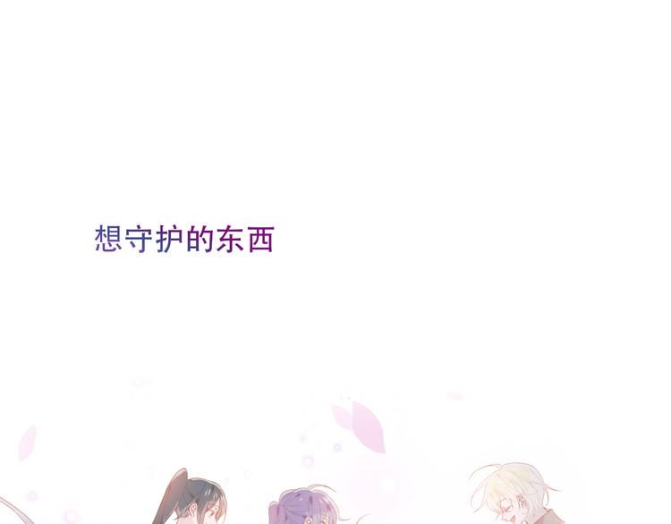 第121话 魔界入口13