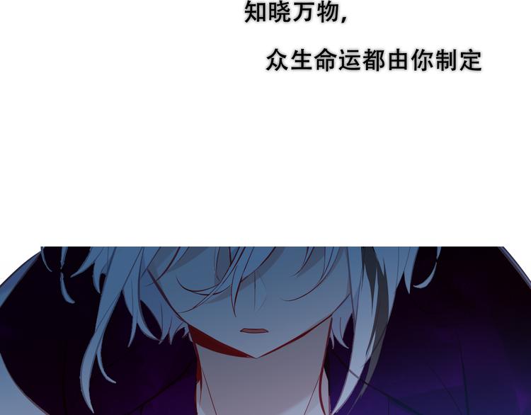 第129话 瞬逝的希望111