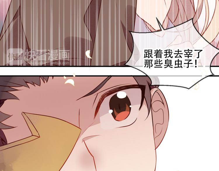 第58话 气炸的金云裂55