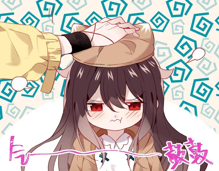 第102话 情侣约会？！10