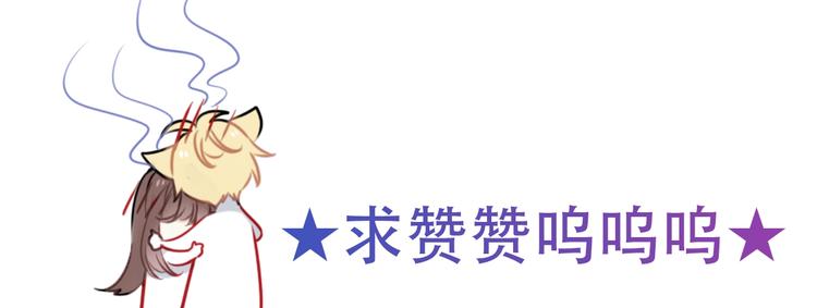 第95话 珍宝70
