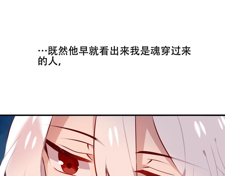 第41话 我会给你一个家34
