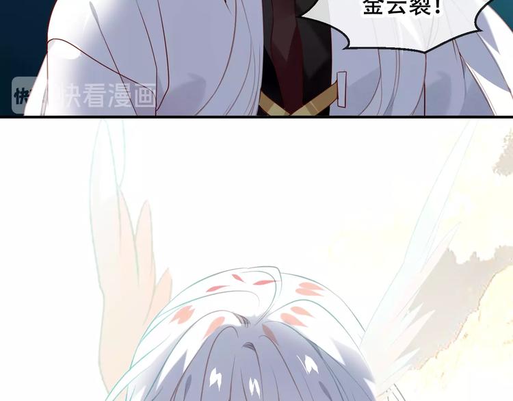 第88话 唤不回的爱人70
