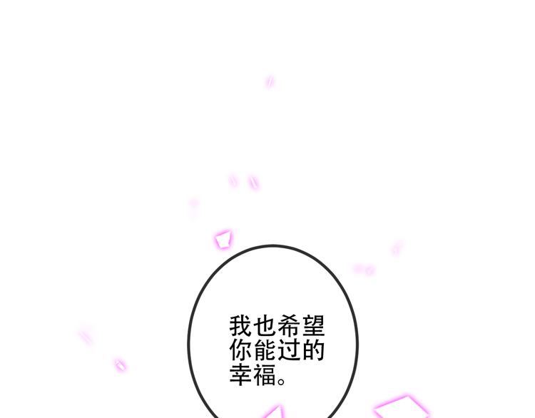第39话 选择69