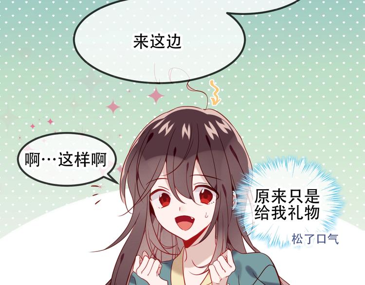 第97话 戒指16