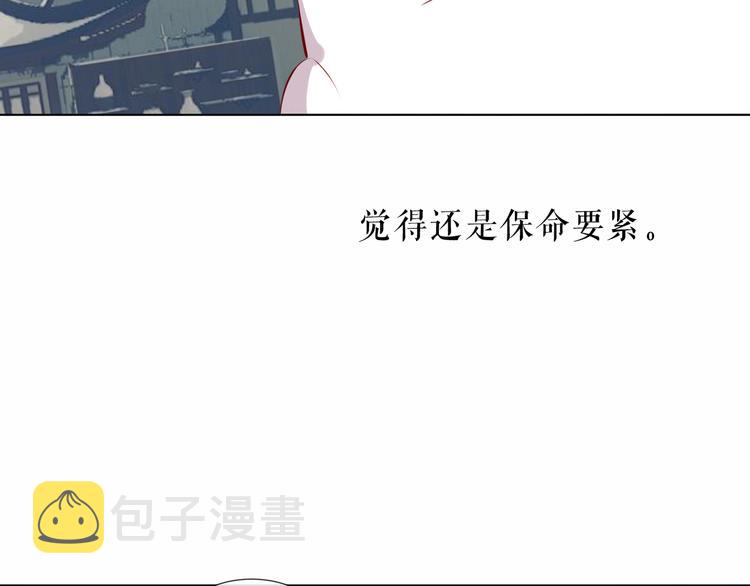 第143话 虎云失控45