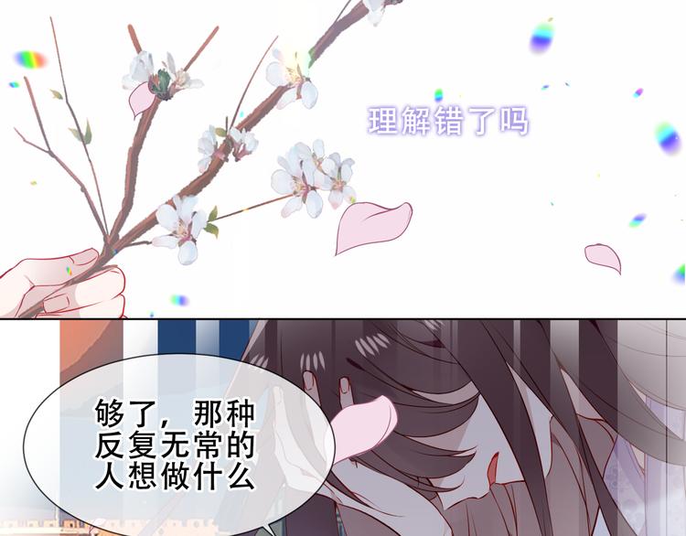 第157话 迷茫79