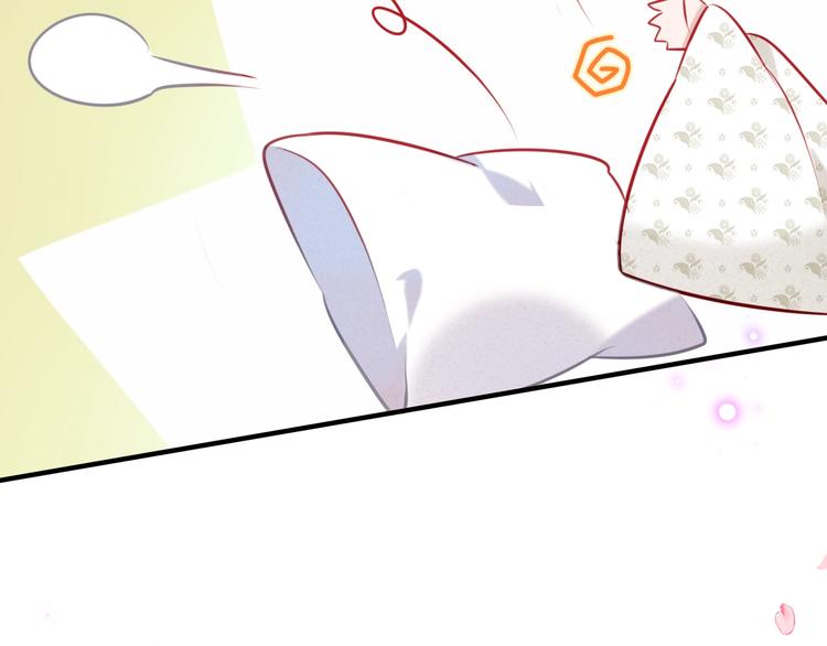 第76话 “欺负”你~30