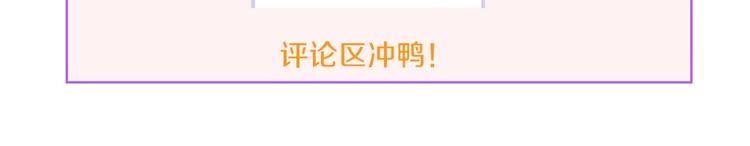 番外 甜蜜魔法爱意67