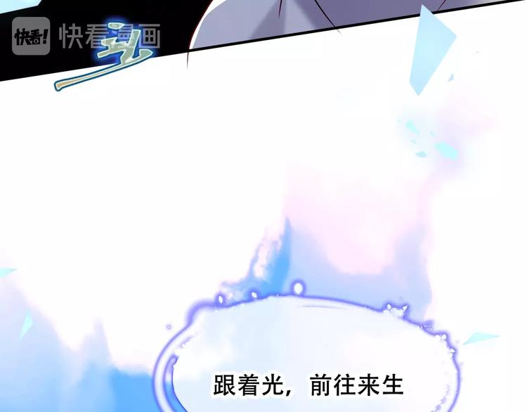 第88话 唤不回的爱人25
