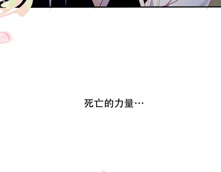 第91话 我们的未来5