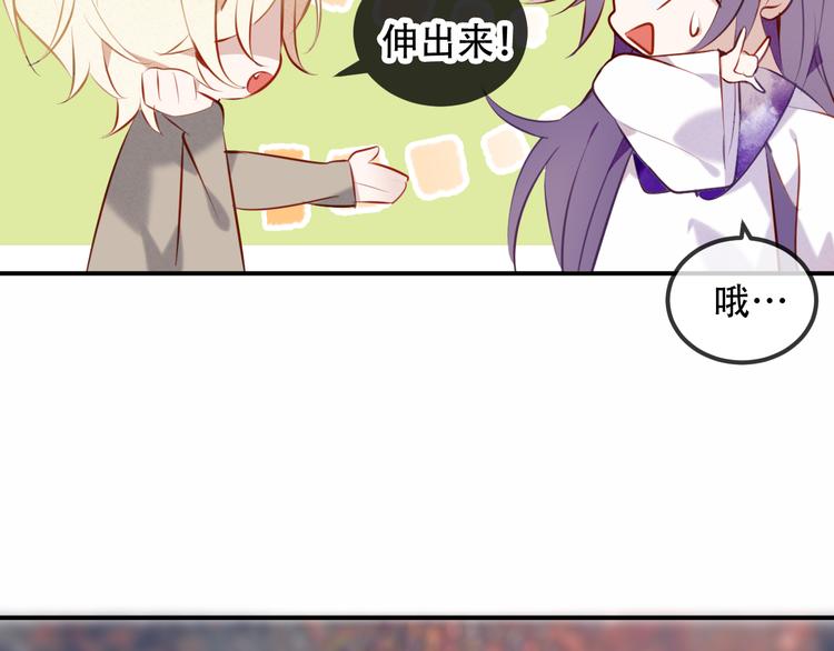 第66话 不用着急长大46