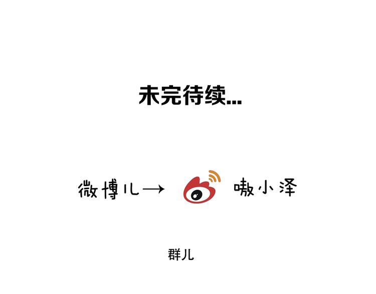 第49话 第五位神明71