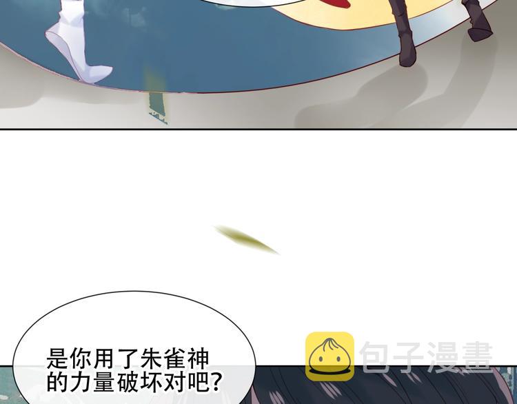 第114话 不悔49