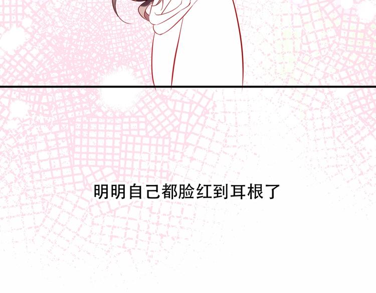 第95话 珍宝15