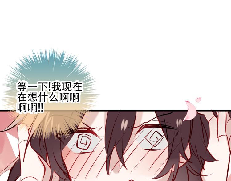 第58话 气炸的金云裂66