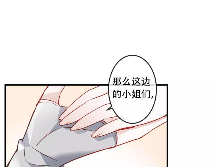 第4话 招惹太子的代价11