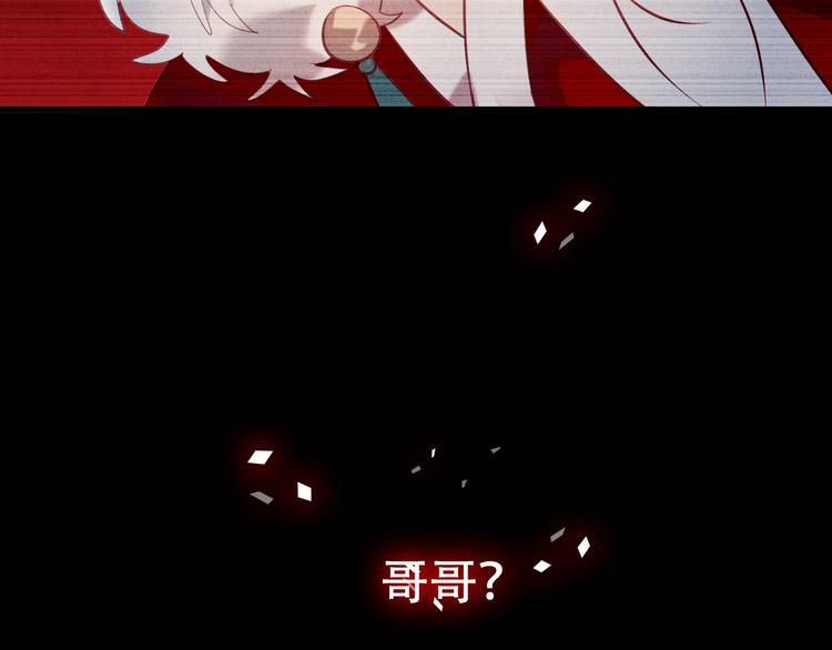 第38话 渺小的我40