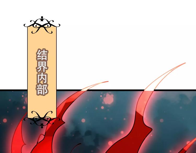 第13话 神秘的皇族血统45