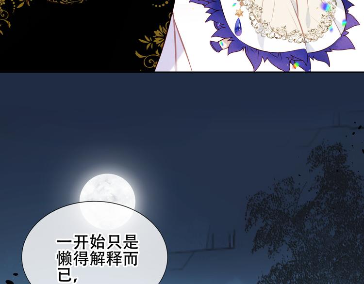 第127话 悸动63