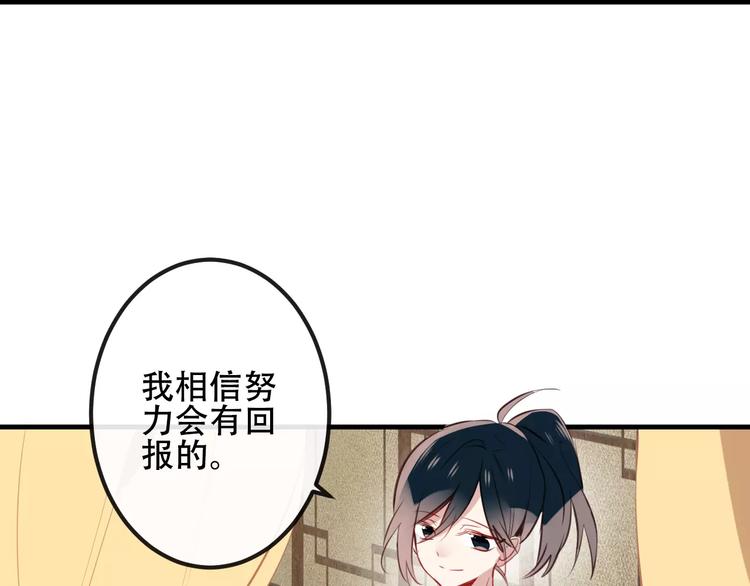 番外 奎的回忆9