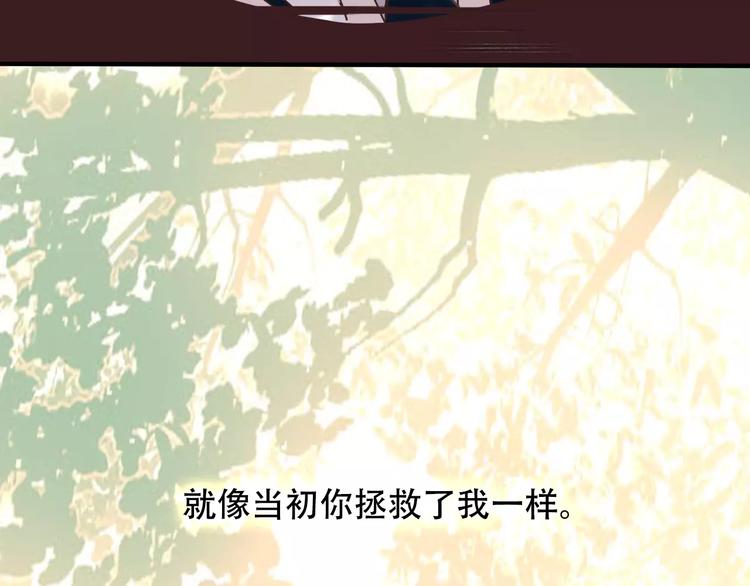 番外 奎的回忆83