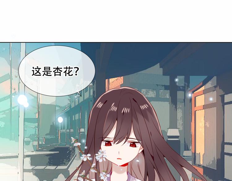 第158话 花未开46