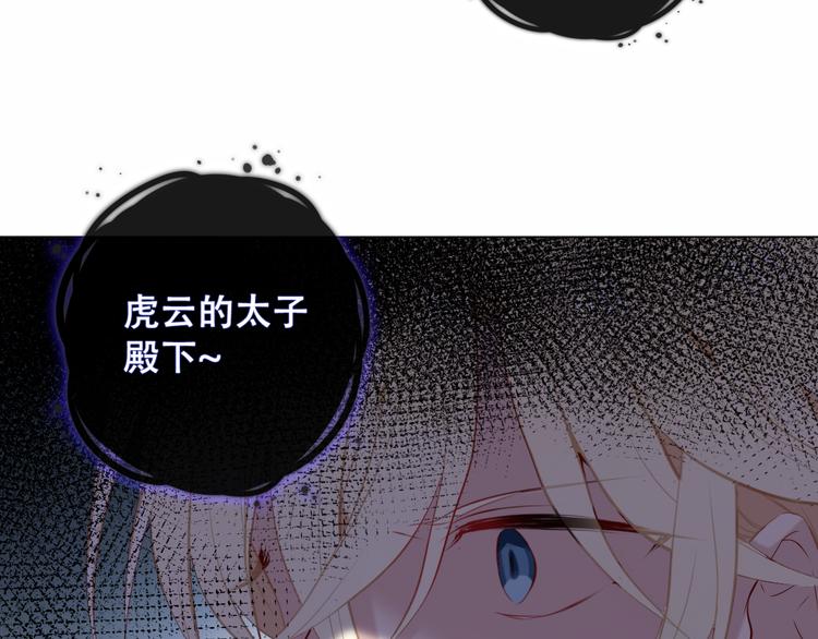 第138话 同类82
