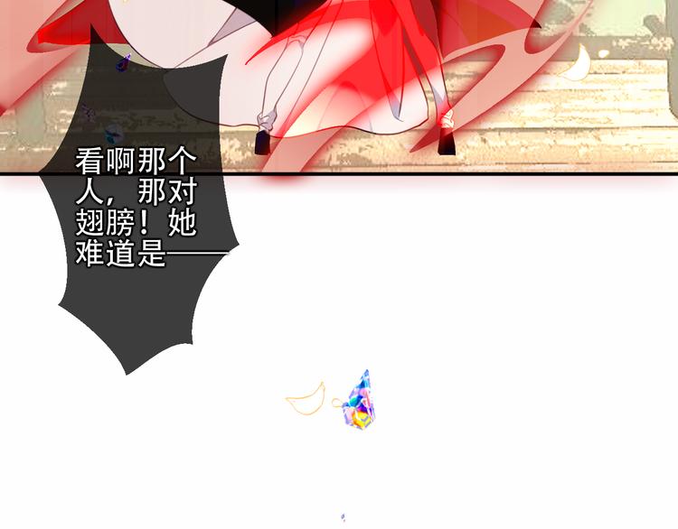 第59话 独占你的喜欢67