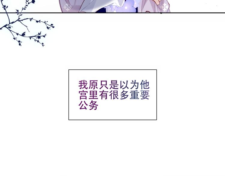 第121话 魔界入口70