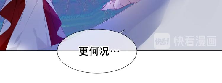 第106话 掠夺！42