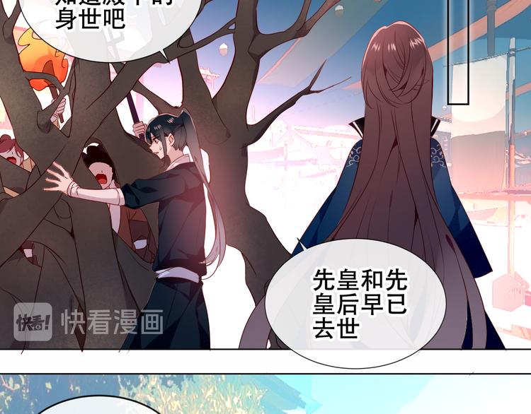 第146话 狼与犬77