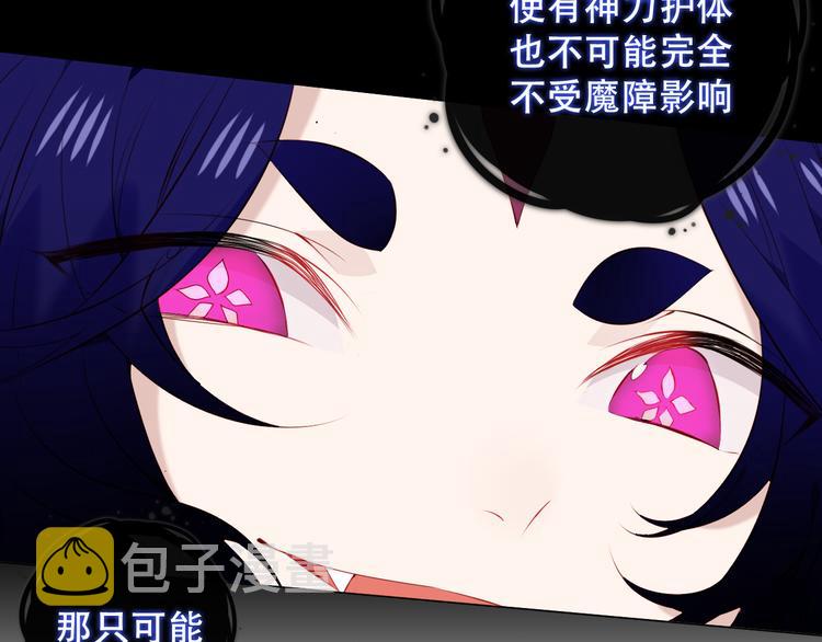 第138话 同类87