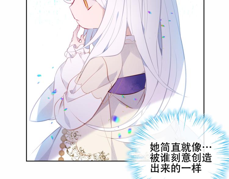 第127话 悸动52