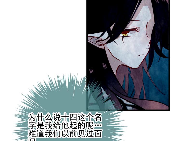 第21话 同居？70