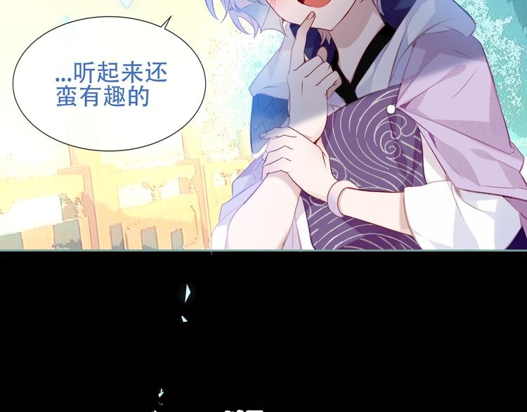 第132话 罪孽的开端26