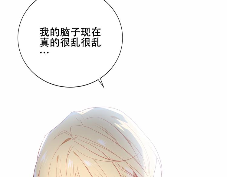 第137话 自私的太阳30