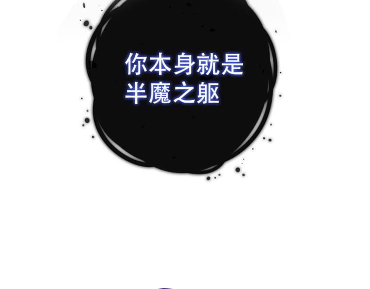 第138话 同类89
