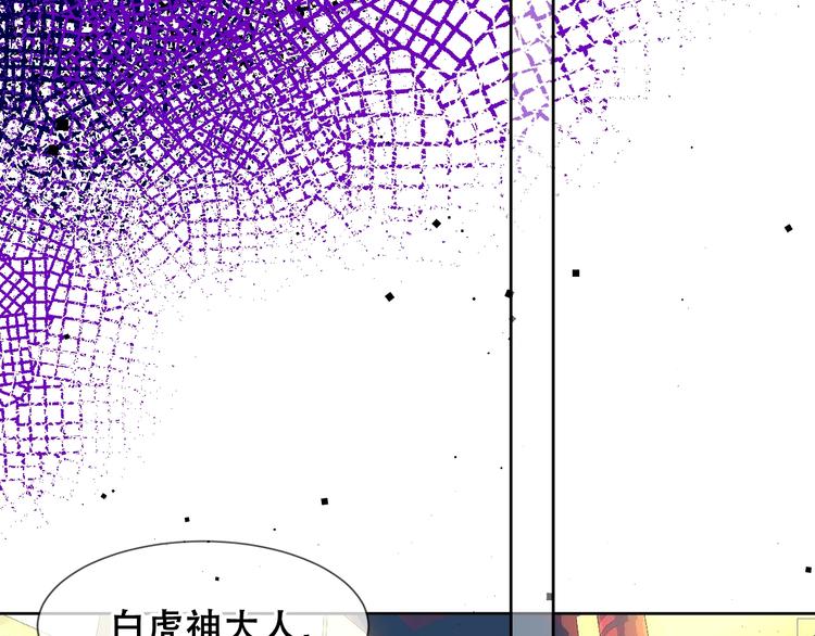 第106话 掠夺！52