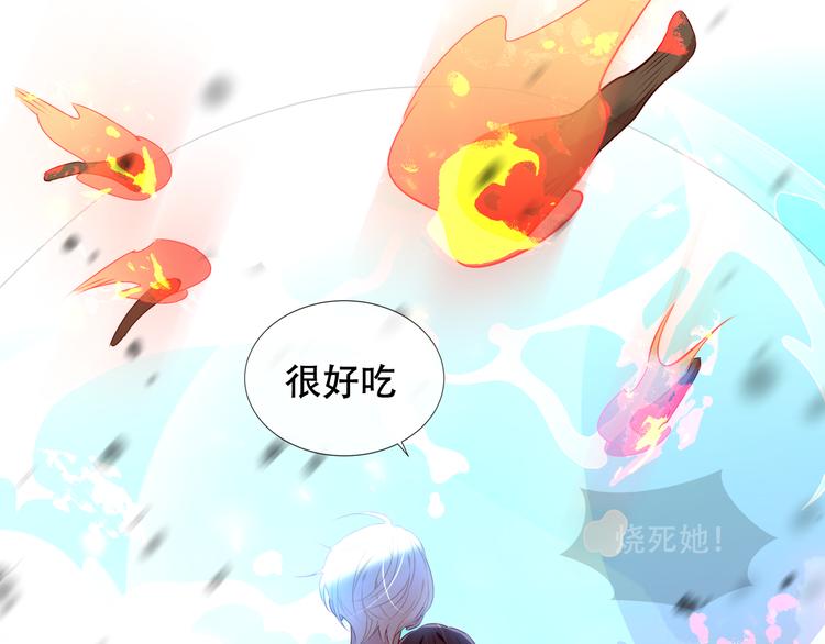 第144话 无畏72