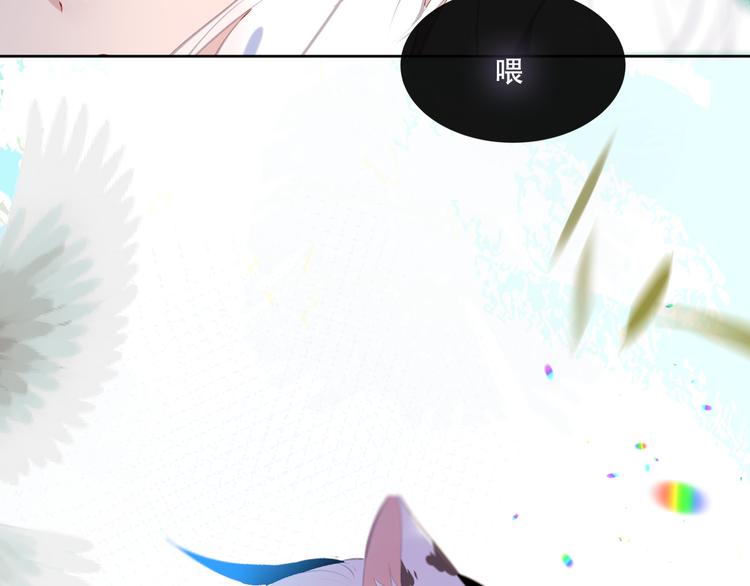 第123话 少时白虎神134