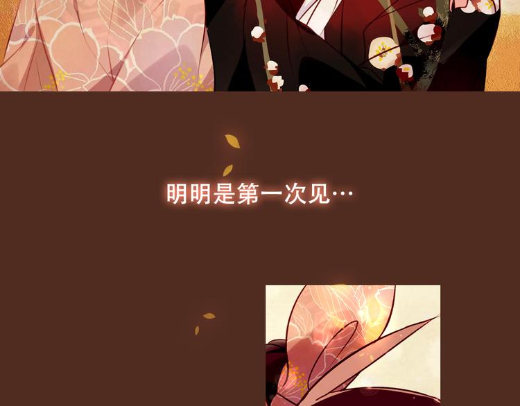 第34话 被看到的死神32