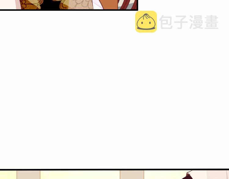 第29话 最萌父皇登场！12