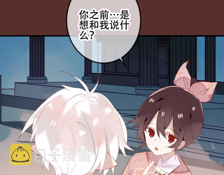 第36话 狂热的崇拜57