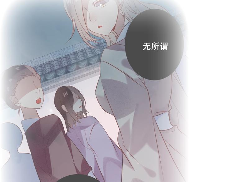 第132话 罪孽的开端196