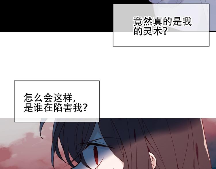 第110话 背道而驰30