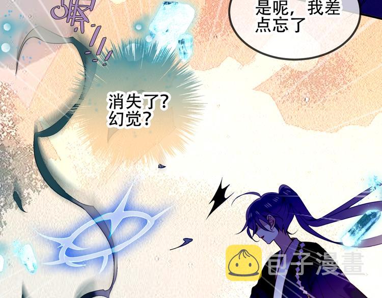 第69话 龙渊国二皇子21