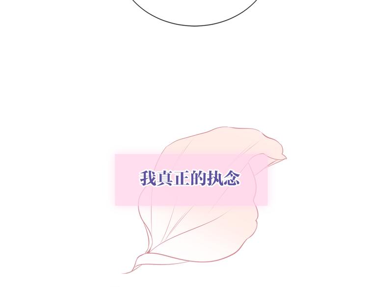 第164话 白与希34