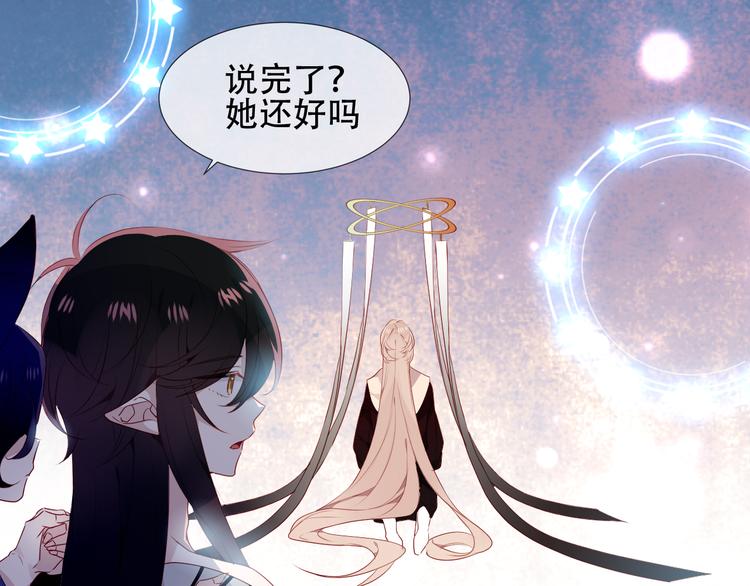 第149话 激战白虎14